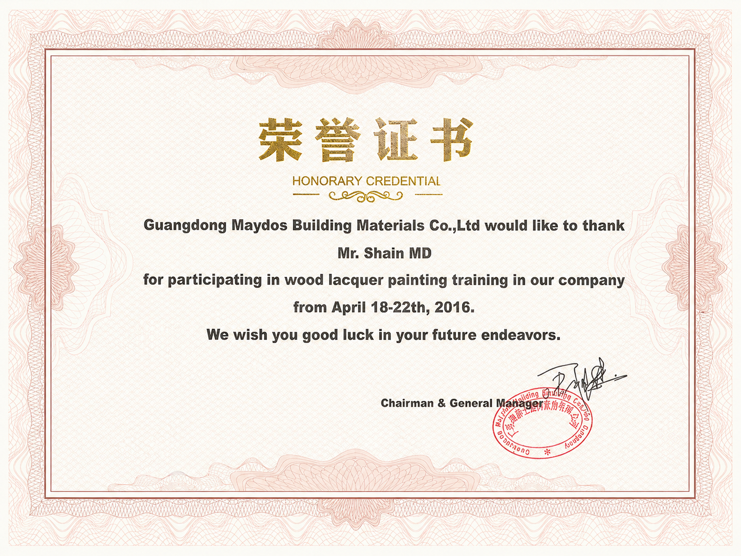 Right Carpenter Certificate